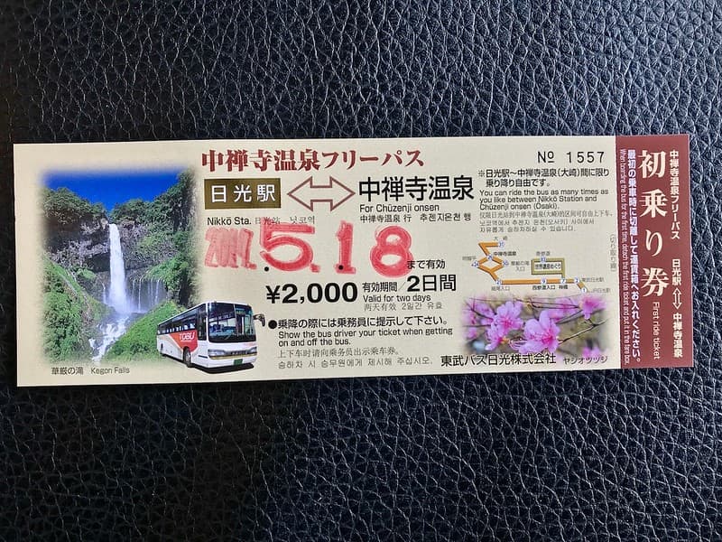 Vé miễn phí Chuzenji Onsen.