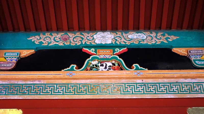 Nemuri Neko, hay Mèo ngủ.