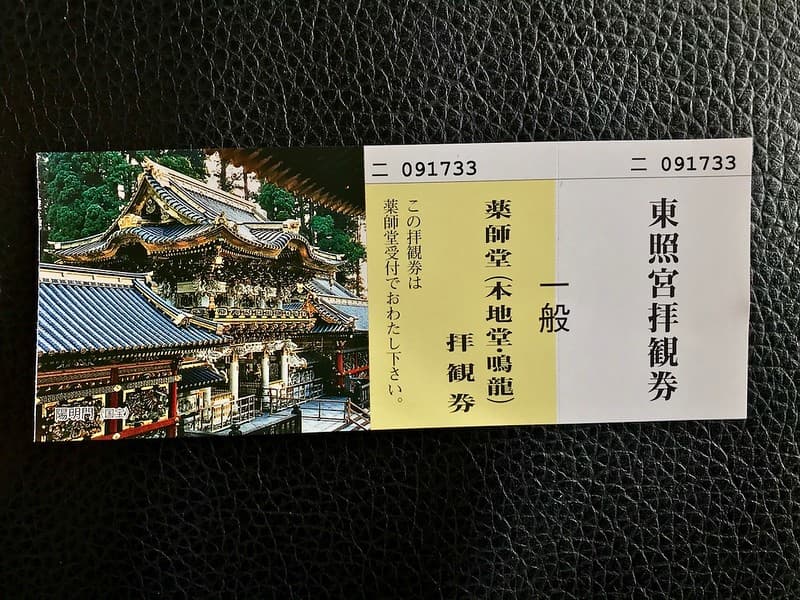 Vé vào Đền Toshogu.