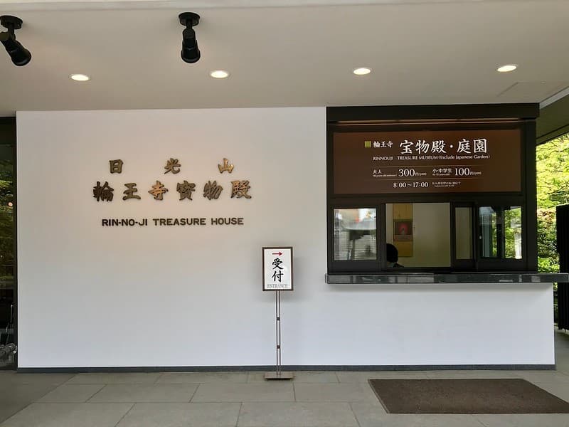 Phòng vé vào Nhà Bảo vật Rinno-ji.