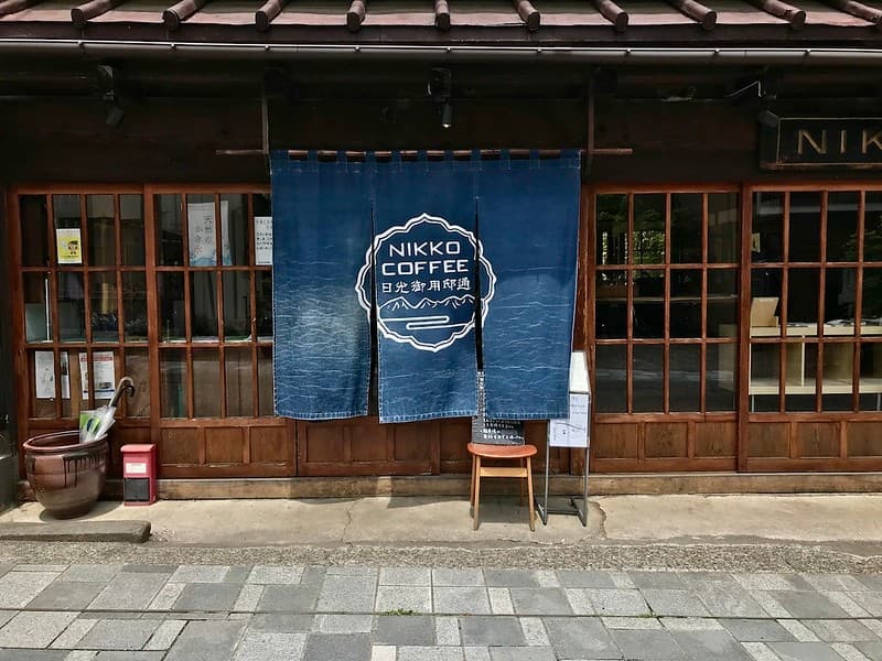 Ngoài Nikko
Cà phê.