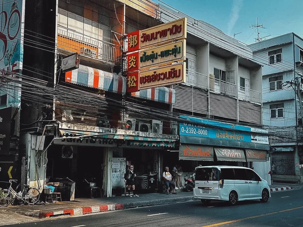Quán ăn ngon ở Bangkok - Wattana Panich
