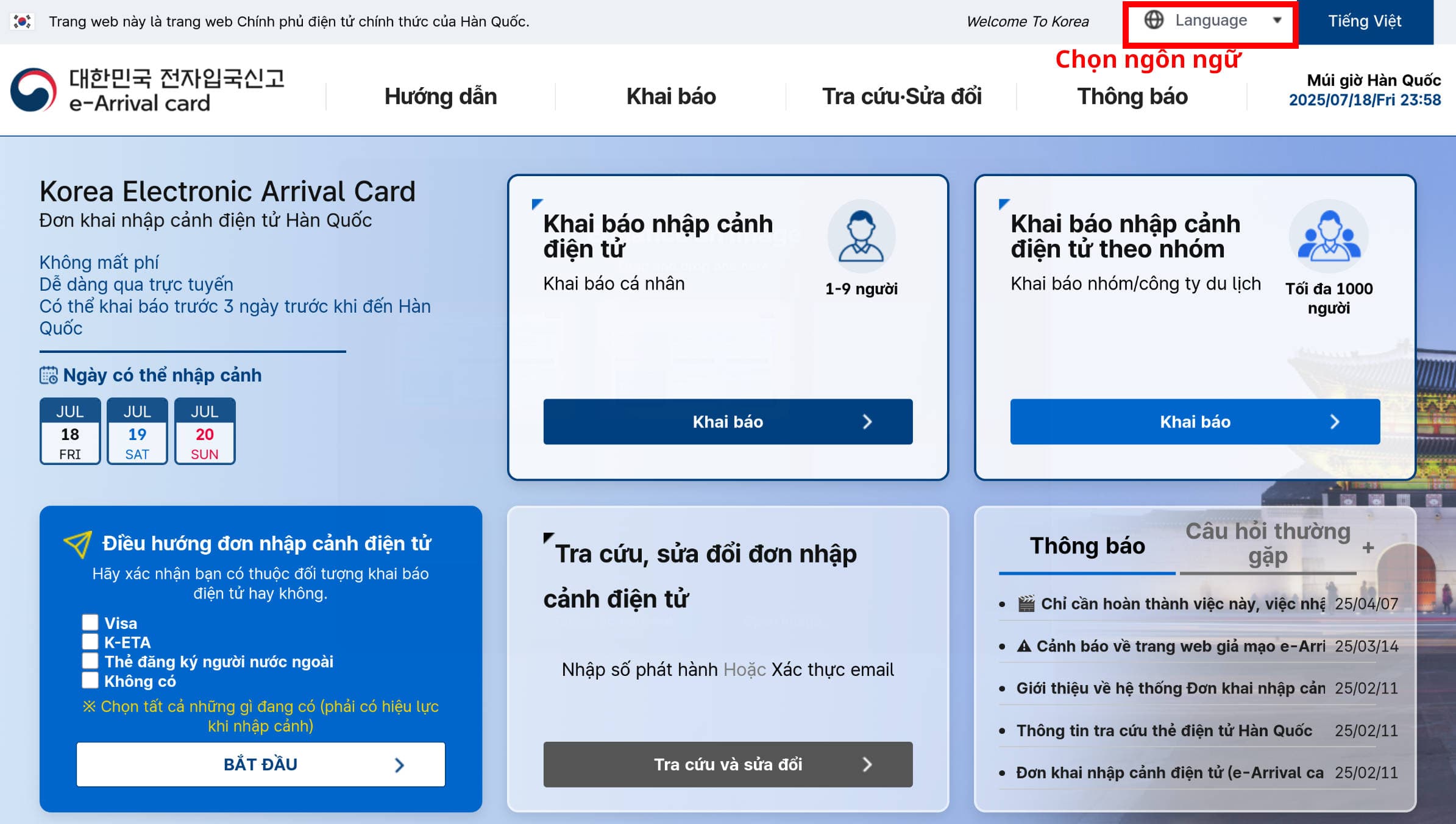 Giao diện trang web e-Arrival Card Hàn Quốc-Chọn ngôn ngữ