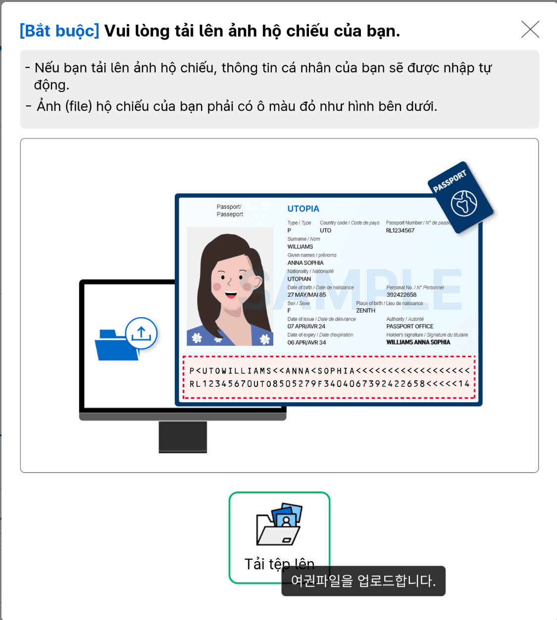 Giao diện trang web e-Arrival Card Hàn Quốc-Tải ảnh hộ chiếu