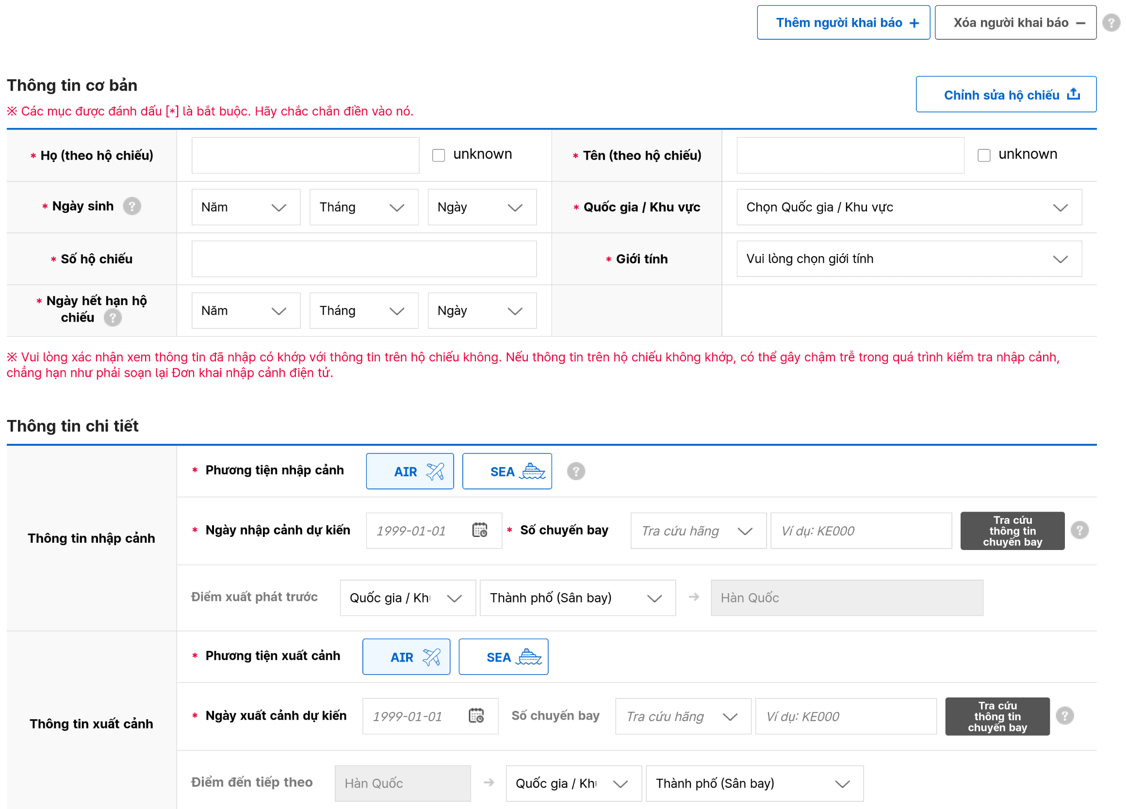 Giao diện trang web e-Arrival Card Hàn Quốc-Điền thông tin cá nhân