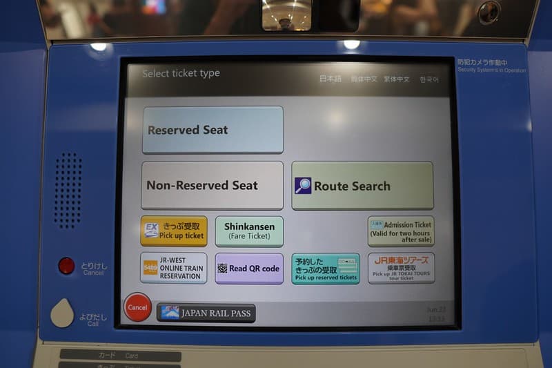 Màn hình bắt đầu bằng tiếng Anh trong quá trình mua vé