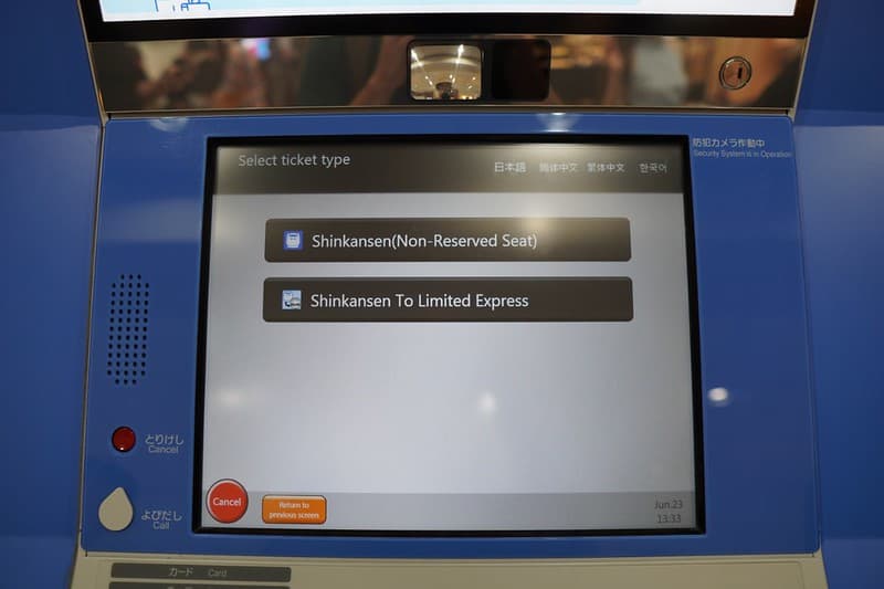 Chọn tùy chọn Shinkansen