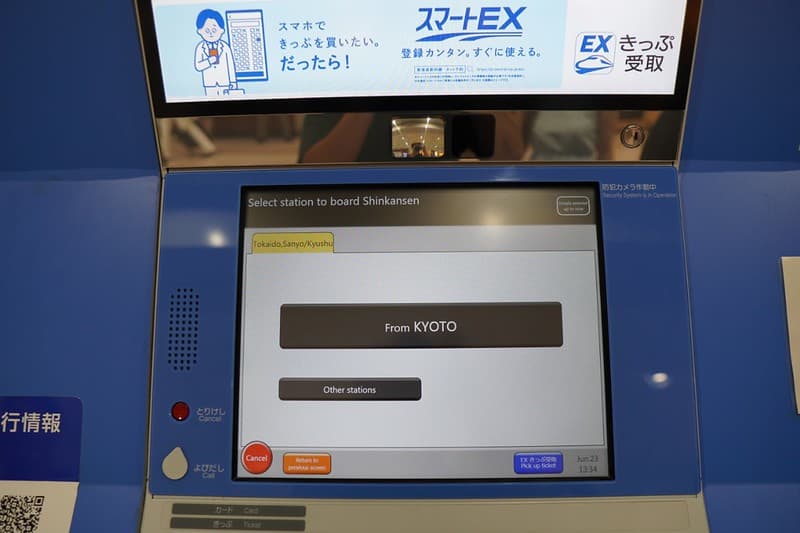 Chọn ga khởi hành