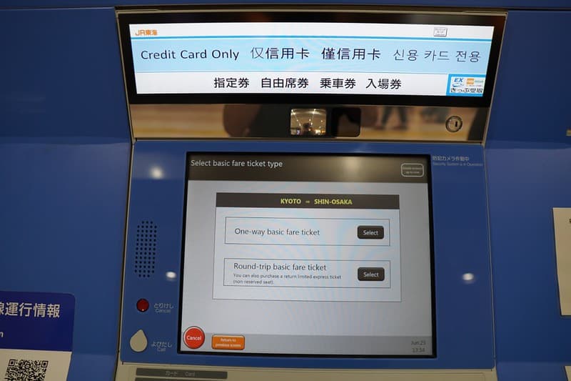 Chọn tùy chọn vé khứ hồi của bạn (hoặc không chọn)