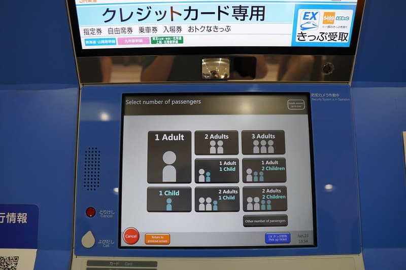 Chọn số lượng vé bạn cần