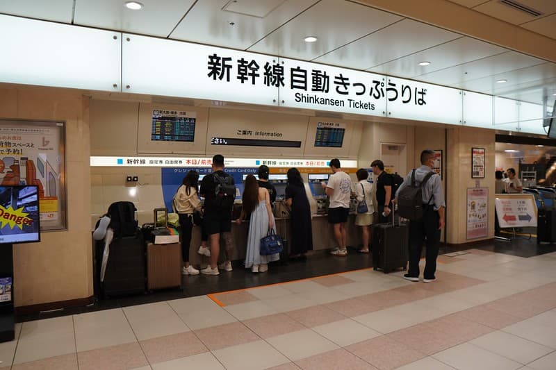 Máy bán vé Shinkansen màu xanh dương tại ga Kyoto Máy bán vé Shinkansen màu xanh dương tại ga Kyoto