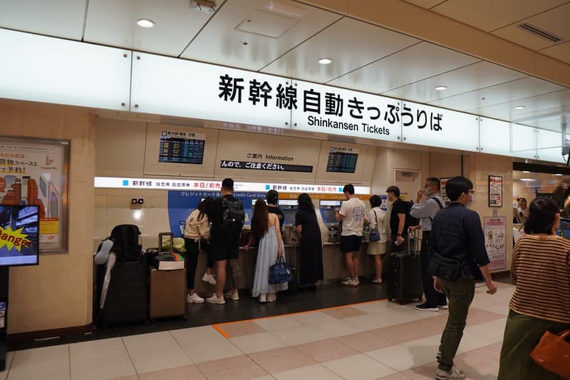 Máy bán vé Shinkansen màu xanh dương tại ga Kyoto Máy bán vé Shinkansen màu xanh dương tại ga Kyoto