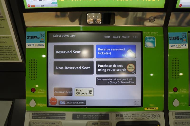 Màn hình đầu tiên trong quá trình mua vé