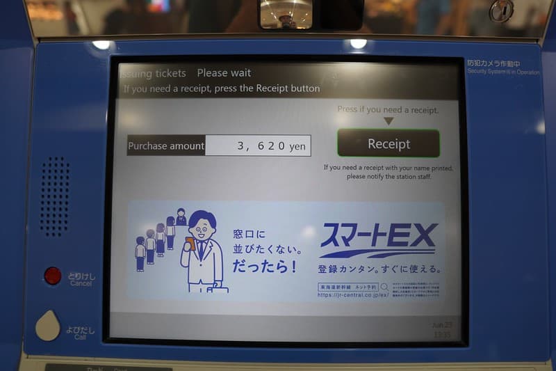 Chọn nút trên màn hình để in biên lai nếu bạn cần