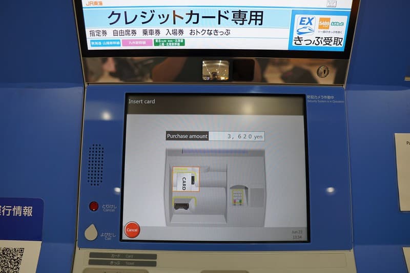 Nhập thanh toán ngay và nhập mã PIN khi được nhắc