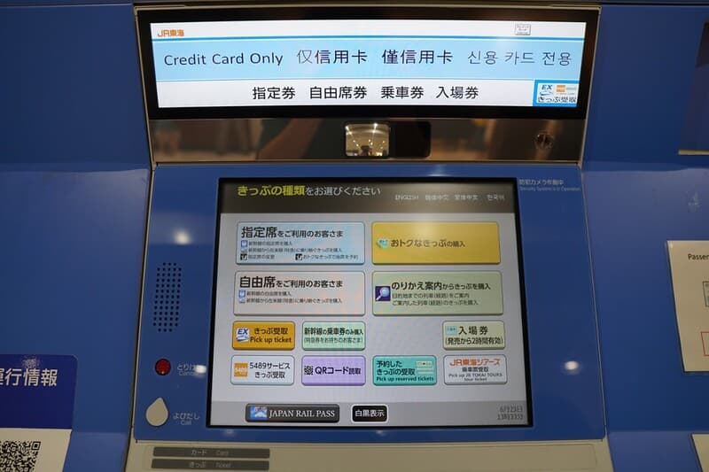 Lưu ý: máy này chỉ chấp nhận thẻ tín dụng, như đã chỉ ra ở trên máy