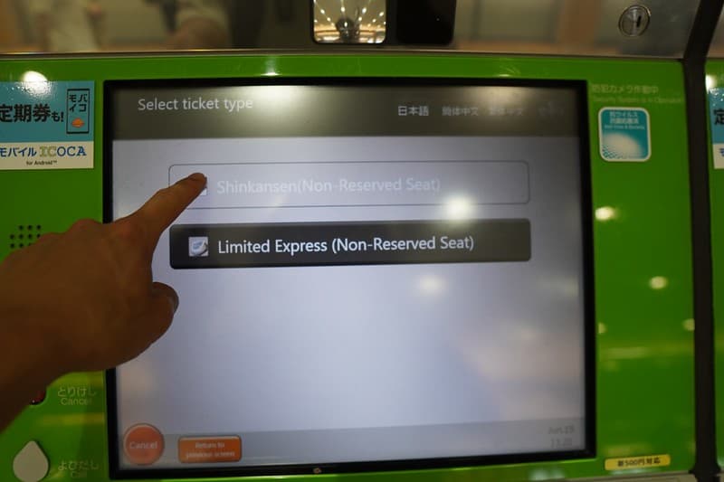 Chọn tùy chọn Shinkansen