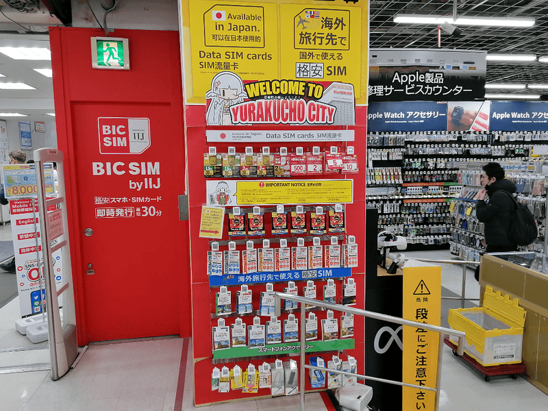 Hình ảnh bảng trưng bày lớn trong cửa hàng BIC Camera Yurakucho ở Tokyo, Nhật Bản, chứa các gói thẻ SIM Hình ảnh bảng trưng bày lớn trong cửa hàng BIC Camera Yurakucho ở Tokyo, Nhật Bản, chứa các gói thẻ SIM